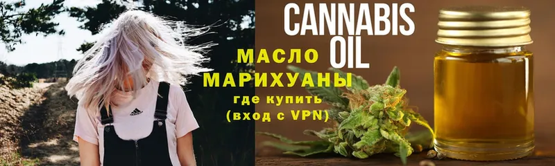 купить   Кириши  нарко площадка официальный сайт  ТГК Wax 